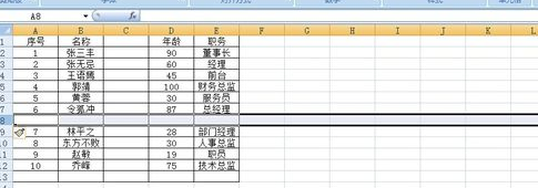 Excel2007工作表的基本操作