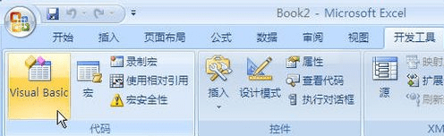 excel2007如何打开vba编辑器