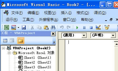 excel2007代码编辑器怎么使用