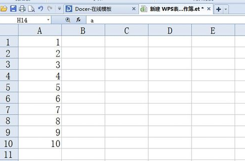 wps文字技巧怎么放大缩小工作表格