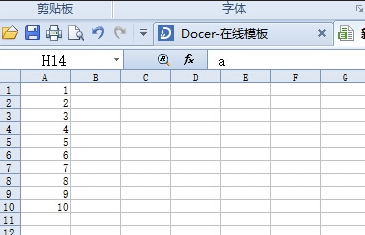 wps文字技巧怎么放大缩小工作表格