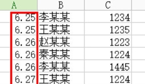 wps表格的数据怎样进行分类汇总