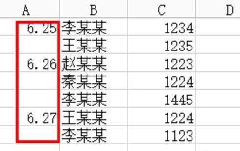 wps表格的数据怎样进行分类汇总