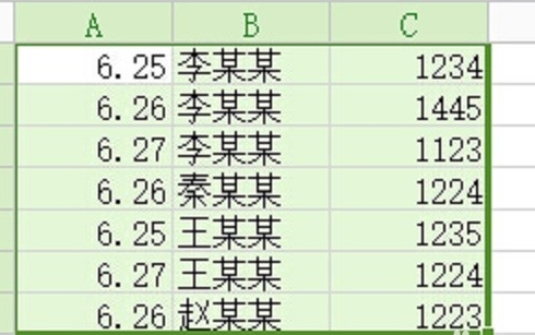 wps表格的数据怎样进行分类汇总