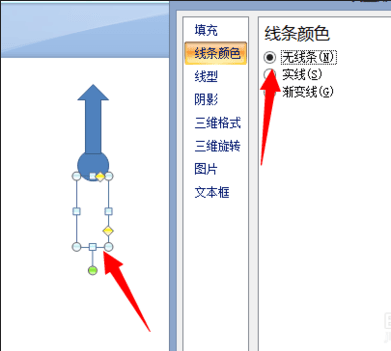 ppt如何制作抽奖转盘