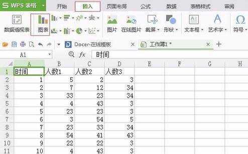 如何用WPS表格自由绘制表格