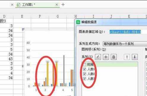 如何用WPS表格自由绘制表格