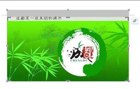 WPS文字如何编辑器里面编辑图片图文教程