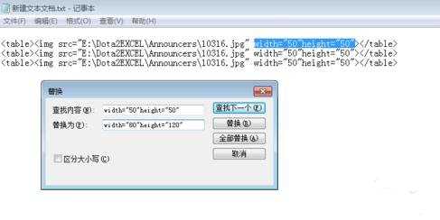 Excel表格怎么设置批量插入图片