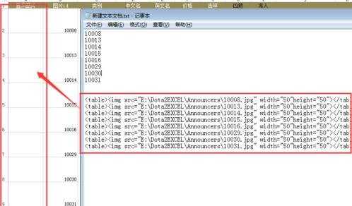 Excel表格怎么设置批量插入图片