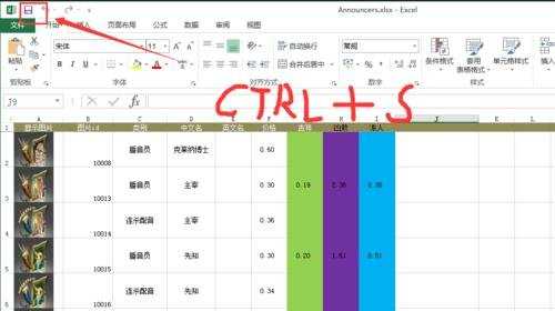 Excel表格怎么设置批量插入图片