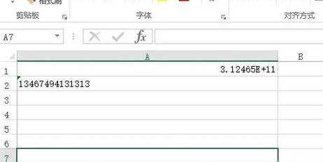 excel如何设置密码 excel2013怎么设置密码