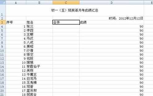 怎么将Excel2007单独两列内容合并为一列