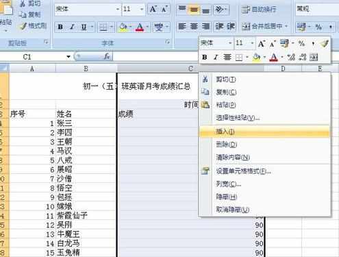 怎么将Excel2007单独两列内容合并为一列