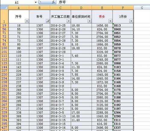 excel2007怎么只复制筛选部分