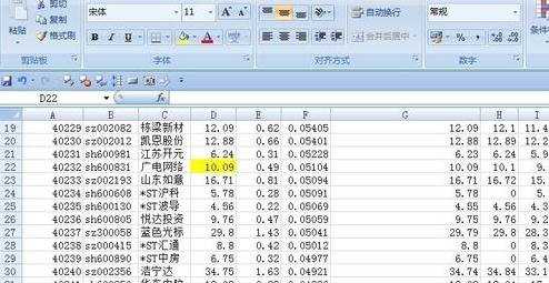 excel2007如何添加删除线