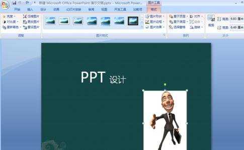 PPT2007图片背景怎么设置为透明色