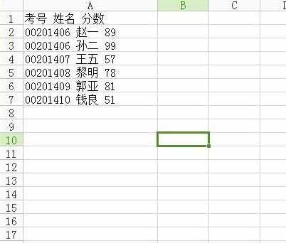 WPS表格怎么把数据分列