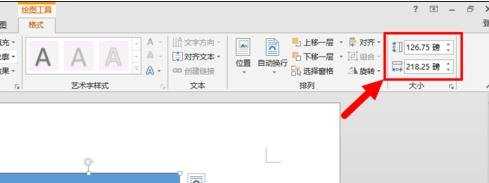 word2013怎样将页面设置改厘米