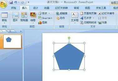 ppt2007形状功能怎么使用