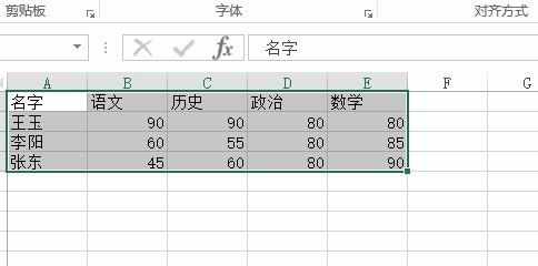 Excel如何插入图表 excel2013怎么插入图表