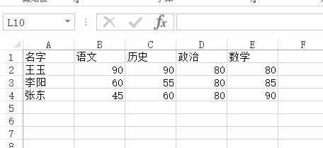 Excel2013中如何插入图表