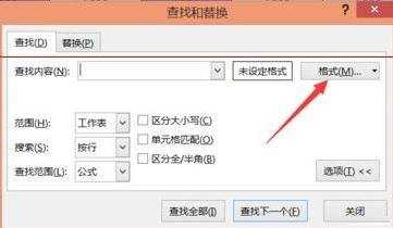 excel2013单元格怎么按颜色求和