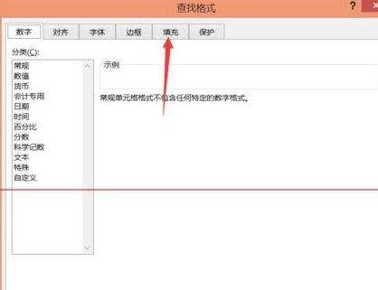 excel2013单元格怎么按颜色求和