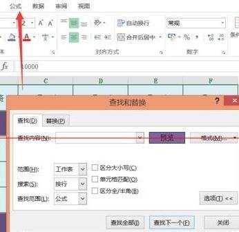 excel2013单元格怎么按颜色求和