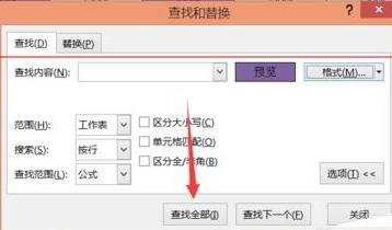 excel2013单元格怎么按颜色求和