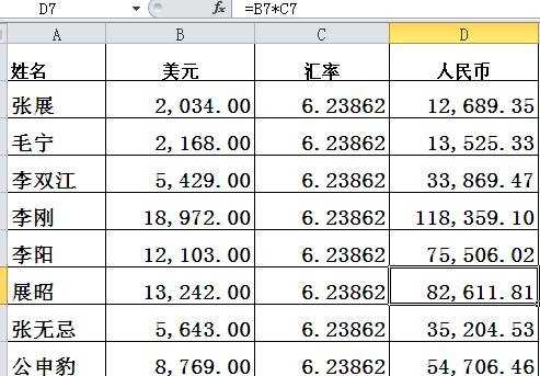 excel2013如何设置以显示精度数据为准计算