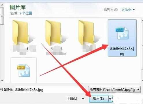 ppt2010怎么添加自定义背景图片图文教程