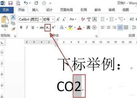 word2013怎么添加上下标