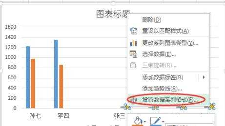 Excel2007如何制作数值差异柱形图教程