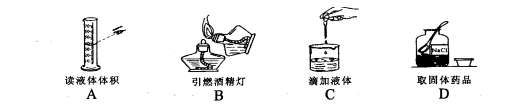 2016九年级化学期末模拟试题