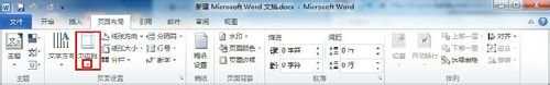 在Word2010怎么添加边框和底纹