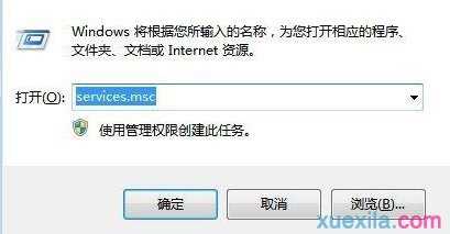 WIN10老是提醒自动更新怎么办