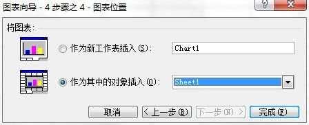 怎么在excel中制作饼状图