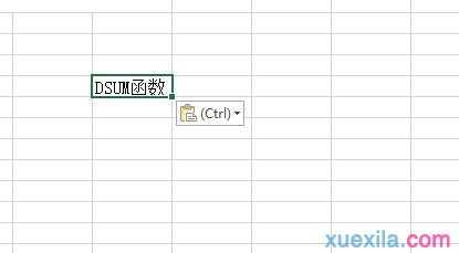 Excel怎么使用DSUM函数