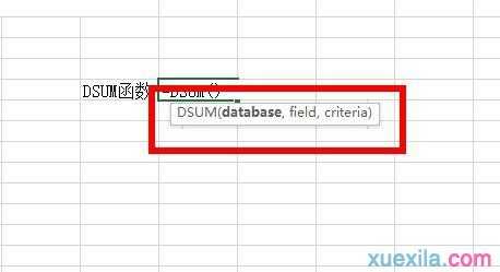 Excel怎么使用DSUM函数