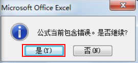 怎么在excel2013设置最多两位小数