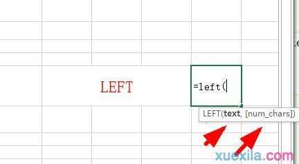 Excel如何使用LEFT函数