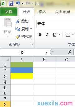 怎么在excel2013中使用格式刷