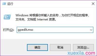 win10的快速启动选项呈现灰色怎么办