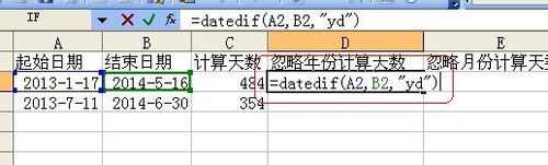 怎么在excel中活用datedif函数