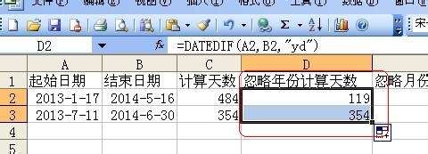 怎么在excel中活用datedif函数