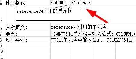 怎么在excel中计算数列