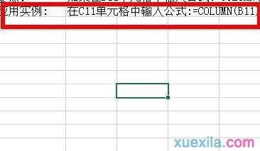 怎么在excel中计算数列