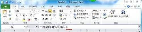 Excel2010怎么不改变数据顺序排序