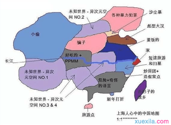 2015中国偏见地图